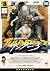 Thunder 3 volume 8