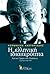 Η ελληνική ιδιαιτερότητα: Α...