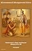 Shreemad Bhagavad Gita (Adh...