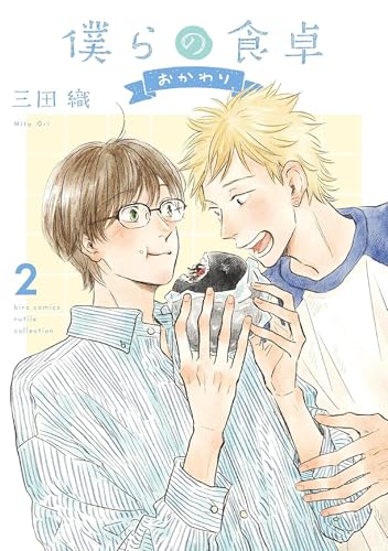 Our Dining Table: Seconds, Please! Vol. 2 (Paperback)