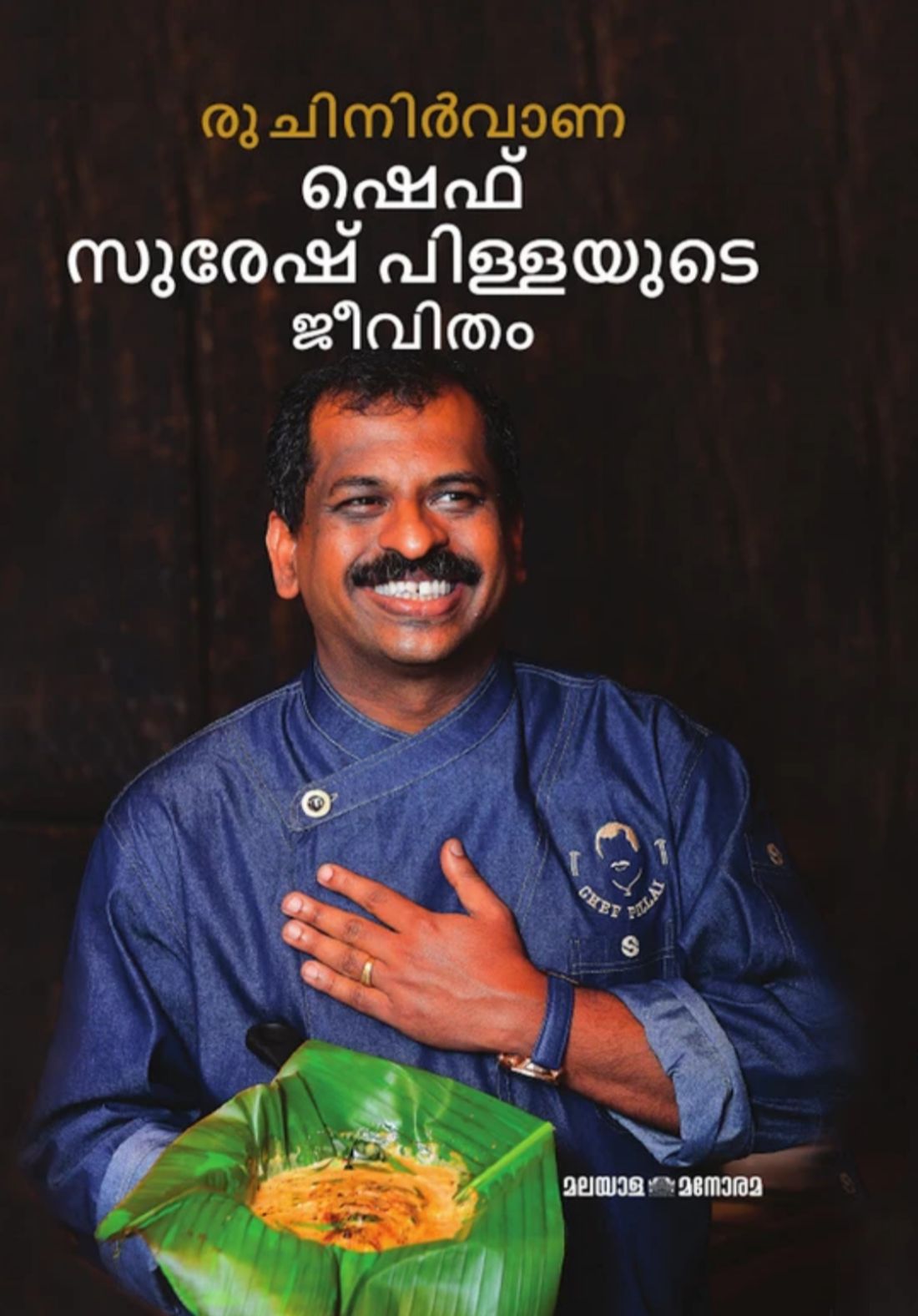 Ruchi Nirvana: Chef Suresh Pillayude Jeevitham | രുചി നിർവാണ: ഷെഫ് സുരേഷ് പിള്ളയുടെ ജീവിതം