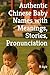 Authentic Chinese Baby Names with Meanings, Stories, Pronunci... by R Ayir