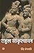 Singh Senapati (Hindi Edition)
