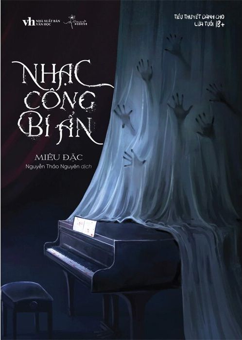 Nhạc công bí ẩn