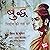 Buddh Nirvan Ki Raah Par by Shiv K. Kumar