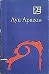 Върхове над съня