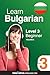 Learn Bulgarian - Level 3: ...