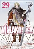 ヴィンランド・サガ 29 [Vinland Saga 29]