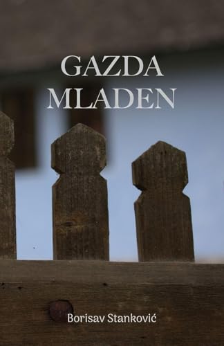 Gazda Mladen (Globland - Klasici) (Serbian Edition)