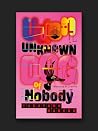 Udon Unknown Dog of Nobody by Takayama Haneko Udon Unknown Dog of Nobody by Takayama Haneko