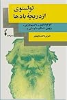 تولستوی از دریچه یادها