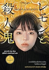 Book 1
