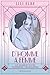 D'homme à femme by Lili Elbe