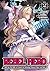 Rebel Hero: I Will Use My Skills to Control the Scheming Princess's Heart and Body (Manga) Vol. 2