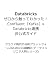 Databricks──ゼロから触ってわかった！DatabricksとConfluent(Kafka)連携！非公式ガイド (Japanese Edition)
