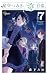 尾守つみきと奇日常。 7 (Ogami Tsumiki to Kinichijou., #7)