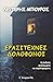 Ερασιτέχνες δολοφόνοι by Lefteris Bouros