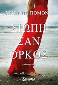 Book 1