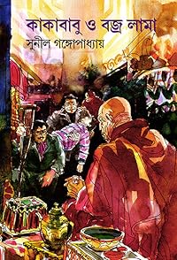 Book 1