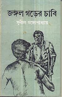 Book 1