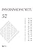 Psychanalyse Yetu 57- Changement de psychanalyse: Pierre Bruno (1939-2025) (57)