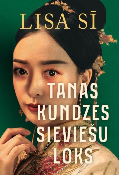 Tanas kundzes sieviešu loks