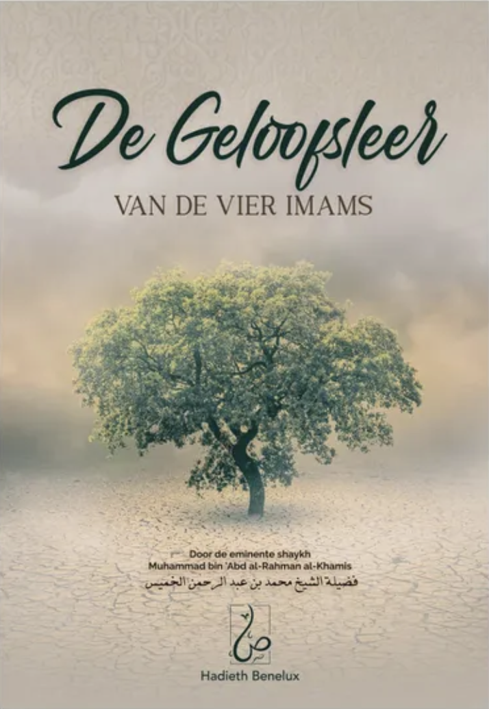 De geloofsleer van de vier imams (Hardcover)