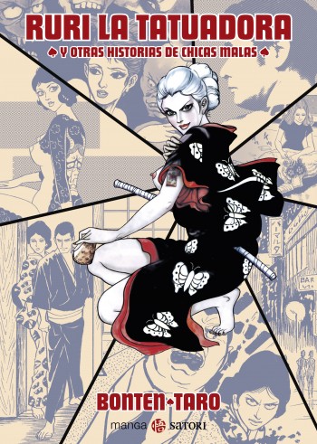 Ruri, la tatuadora: ♠ y otras historias de chicas malas ♠