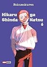 Hikaru ga Shinda ...