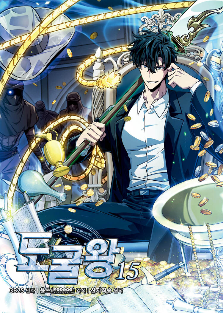 도굴왕 15 (Tomb Raider King Manhwa, 15)