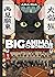 Big Animal Chronicles. L'ad...