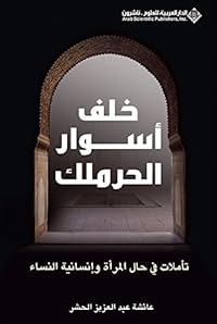 Book 1