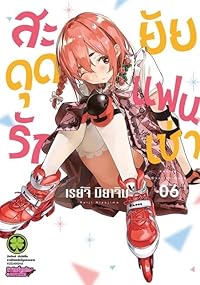Book 1