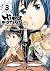 Hinamatsuri Volume 3