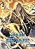 Doom Breaker T03