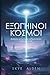 Εξωγήινοι Κόσμοι: Βιολογία, ... από τ (Greek Edition)