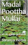 Madal Poottha Mul...
