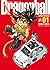 Dragon Ball Ultimate 01