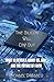 The Silicon Will Cry Out: W...
