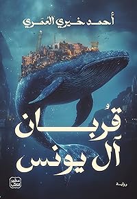 Book 1
