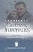 Cicatrizes Invernais (Antol...