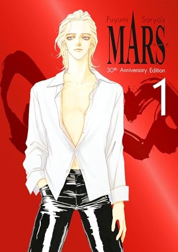 MARS 30th Anniversary Edition 1 (Hardcover)