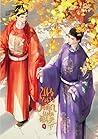 Trending Books
