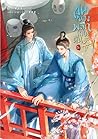 Trending Books