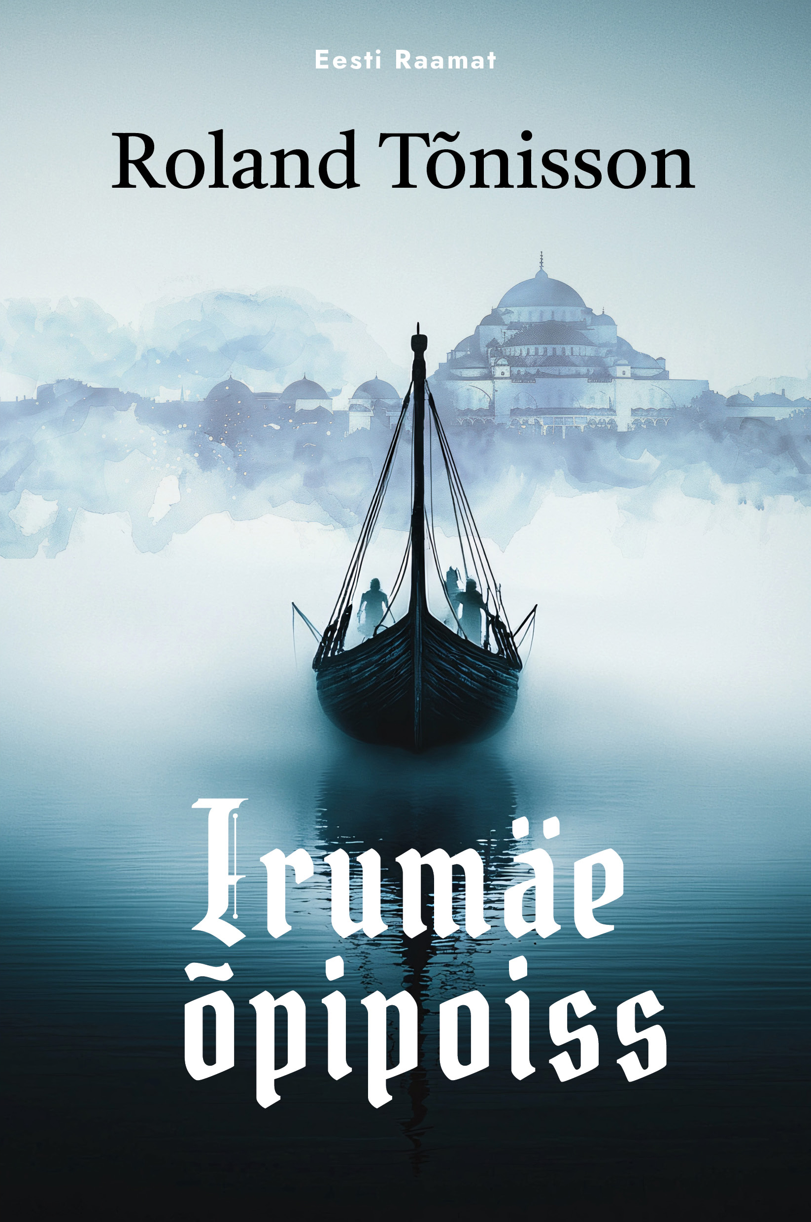 Irumäe õpipoiss