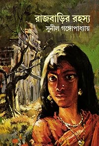 Book 1