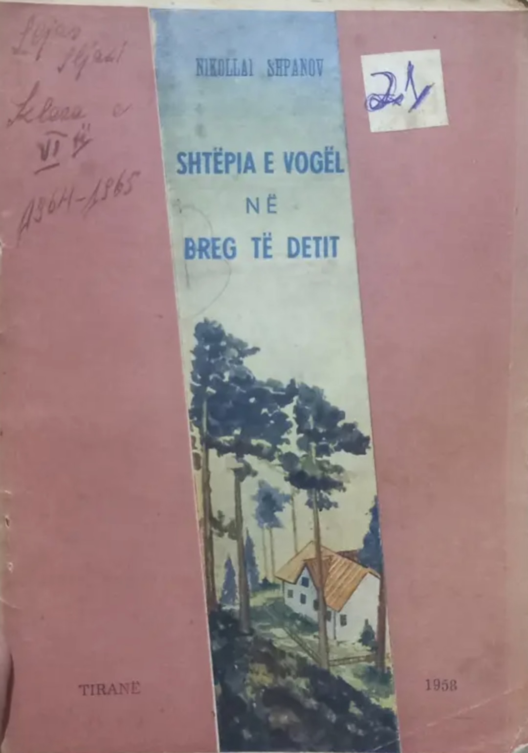 Shtëpia e vogël në breg të detit (Paperback)