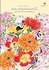 Trending Books