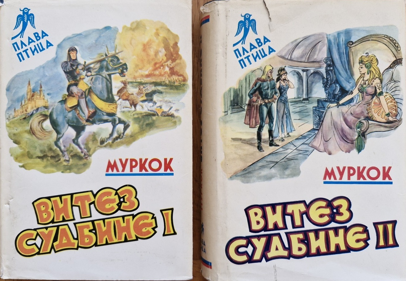 Vitez sudbine I i II