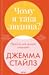 Чому я така людина? Просто мій мозок інакший